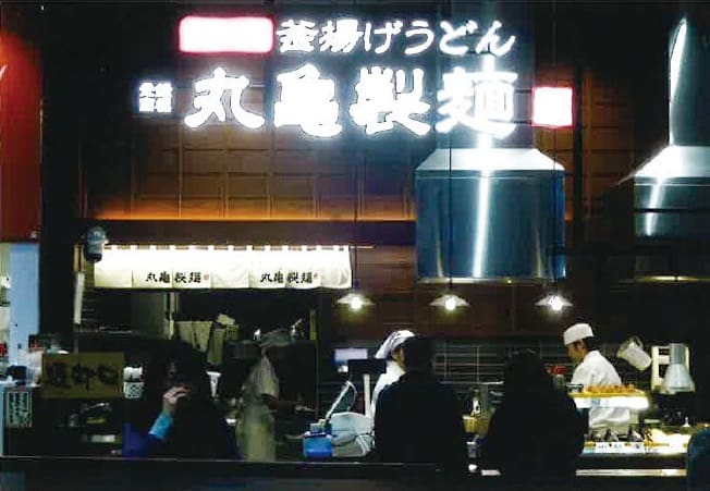 讃岐うどん店頭の看板