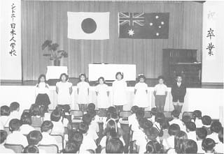 第1回小学部6年生卒業式（1970年）。榊原さんは前列右から2番目