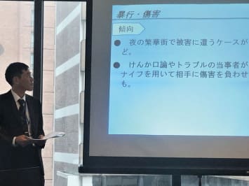 犯罪の傾向と対策をレクチャーする江﨑崇領事