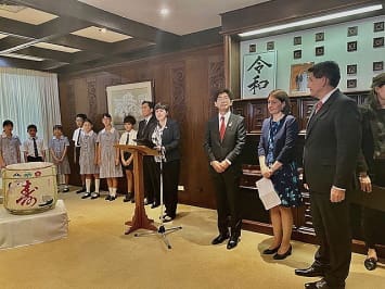 令和初の天皇誕生日が祝われた在シドニー日本国総領事公邸