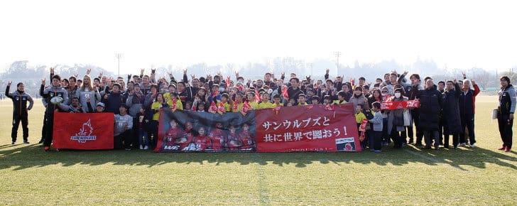 2月8日、千葉県市原市主催のファン･イベントでの記念撮影の様子
