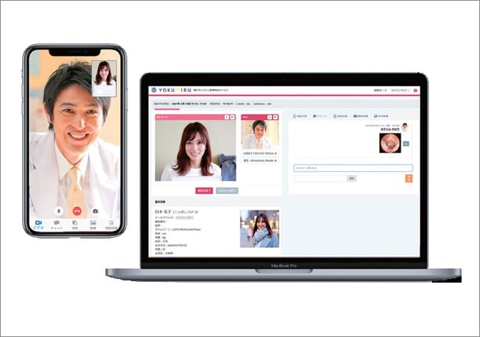 自宅などからパソコンやスマホで日本人医師に相談できる