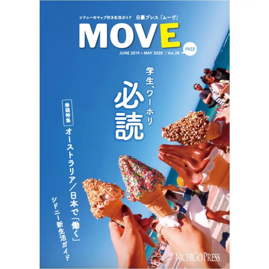 move-cover.jpg