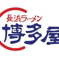 HAKATAYA-LOGO-1